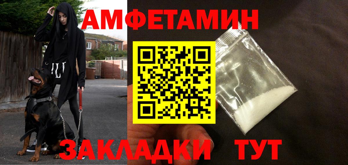 АМФЕТАМИН  Вход с VPN  АМФ  Касимов  Амфетамин 98% 