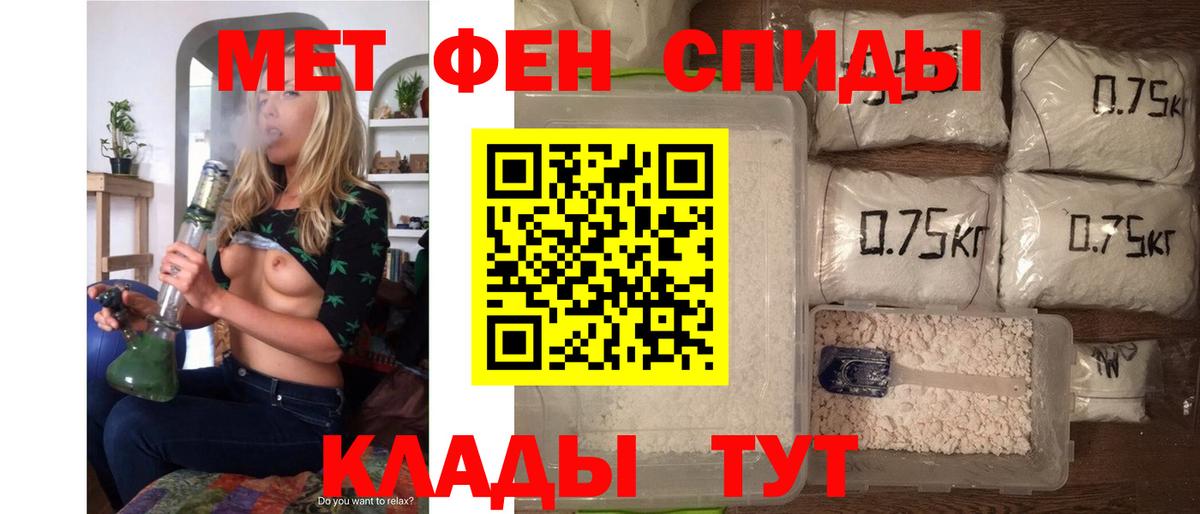 АМФЕТАМИН Premium Касимов