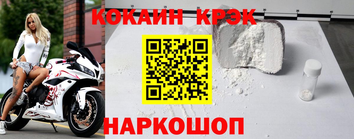 COCAIN Эквадор Касимов