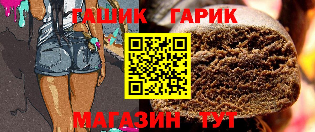 Касимов  ГАШ гашик  Гашиш Изолятор  наркотики  Вход с VPN  ГАШ 