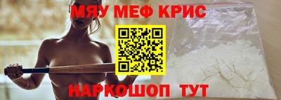 молекула духа Кунгур