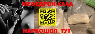 mix Краснокаменск