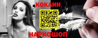 каннабис Краснознаменск