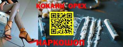 каннабис Краснознаменск