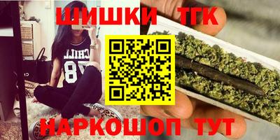 молекула духа Кунгур