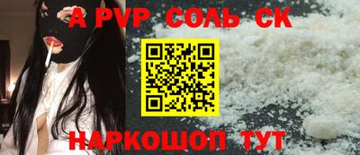 COCAINE Кумертау