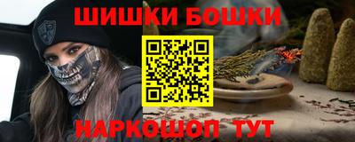 каннабис Краснознаменск