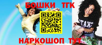 каннабис Краснознаменск