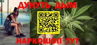 каннабис Краснознаменск