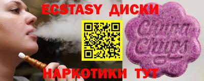 трава Краснодар