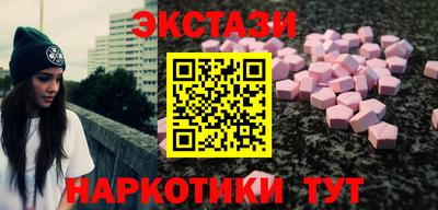 гашишное масло Прохладный