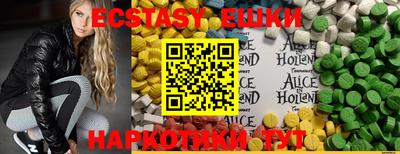 трава Краснодар