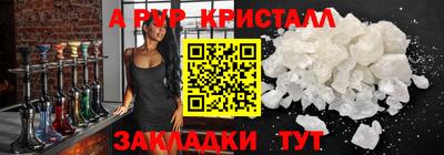 трава Краснодар