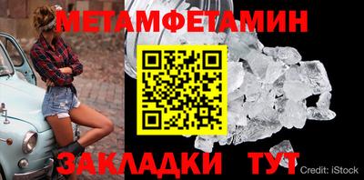трава Краснодар