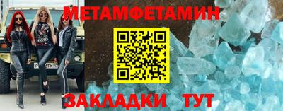 COCAINE Кумертау