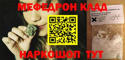 каннабис Краснознаменск