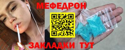 молекула духа Кунгур