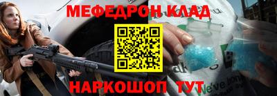 mix Краснокаменск