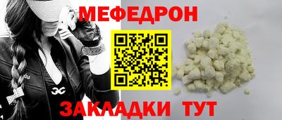 трава Краснодар