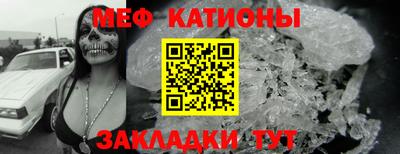 mix Краснокаменск