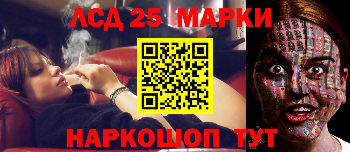LSD-25 экстази ecstasy Касимов