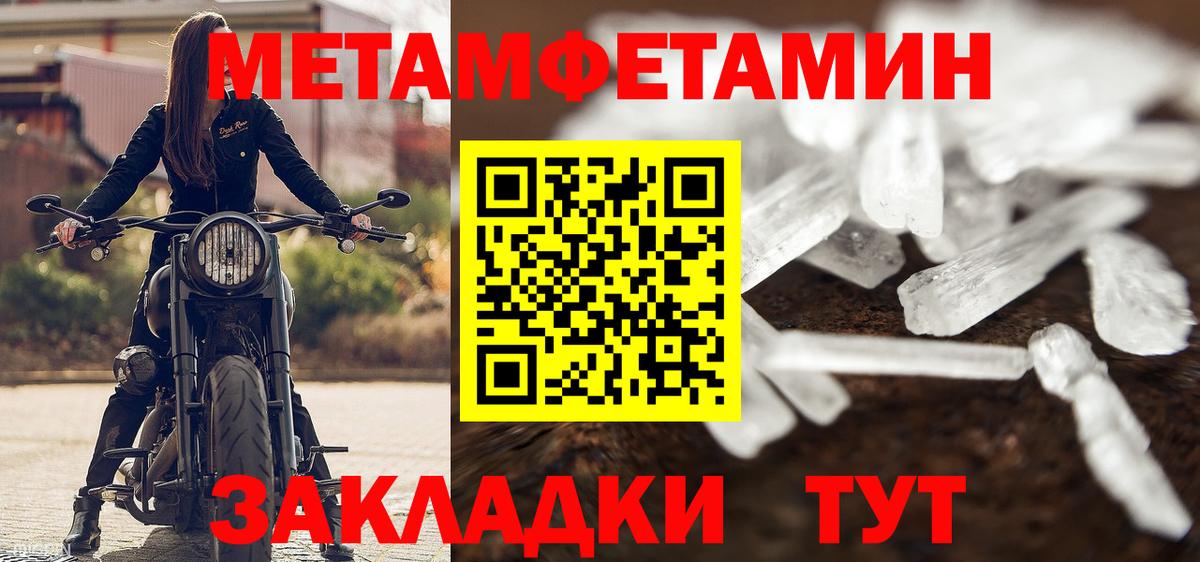 Касимов  МЕТАМФЕТАМИН пудра  МЕТАМФЕТАМИН пудра  Вход с VPN 