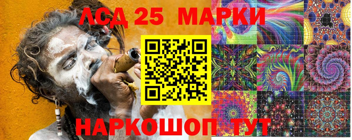Марки N-bome 1,5мг Касимов