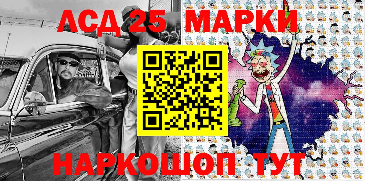 Марки 25I-NBOMe  Марки N-bome 1,8мг  Вход с VPN  Касимов  Марки N-bome 1,8мг 