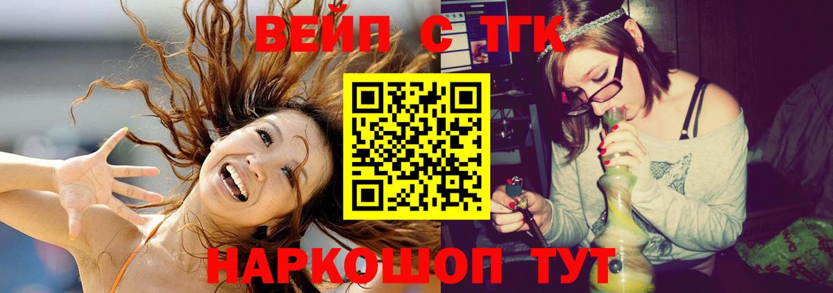 Касимов  Дистиллят ТГК гашишное масло  Дистиллят ТГК Wax  купить наркоту  Вход с VPN 