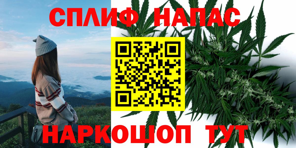 Бошки Шишки индика  Вход с VPN  Бошки марихуана VHQ  Касимов  Каннабис семена 